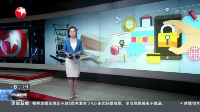 悠络客:后台已下架人脸展示功能