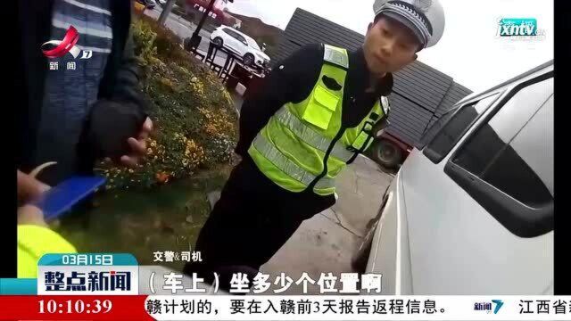 抚州:非法营运竟弃乘客而逃