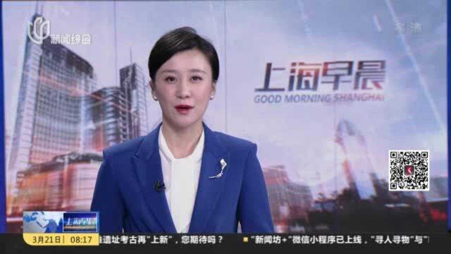 静安:建社区智能平台 帮老人管好服务补贴“钱袋子”