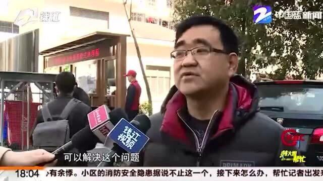 能灭火能消杀 杭州流水西苑社区启用地埋式垃圾投放点