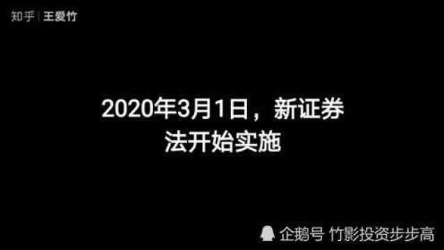 因为财务造假,它家被罚款1500万,能在深圳买1.6套房,我看还是罚轻