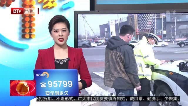 民警设卡梅市口 整顿路面违法车