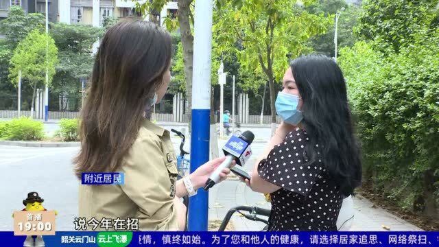 广州:清华附中湾区学校发声明 辟谣不实言论