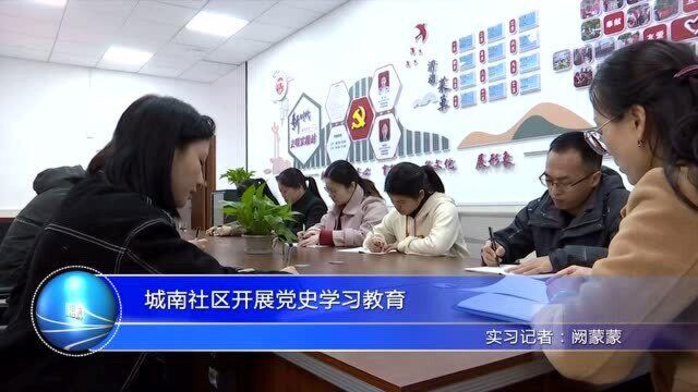 3.265.我区兴起党史学习教育热