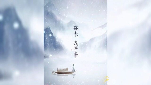 古风壁纸与与古风歌曲真是绝配