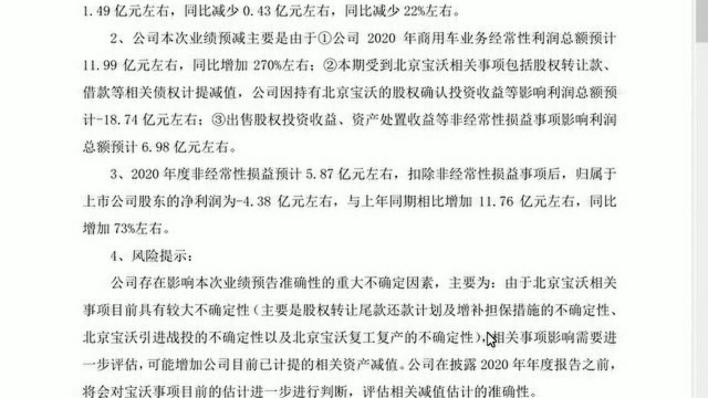 市场格局仍将横盘震荡,牛还未来!买股票重点关注三朵金花