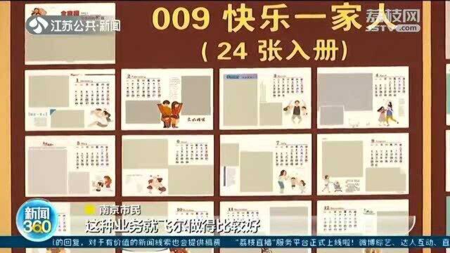 开了21年的南京老店即将关停 老板承诺:不会跑路全额退卡!