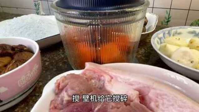 今天给大家分享一道美味,肉圆