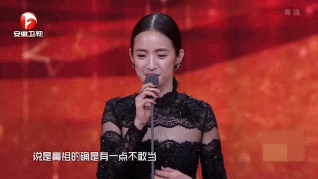 “偶像剧鼻祖”林依晨登台!状态依旧魅力无穷,推荐演员景甜