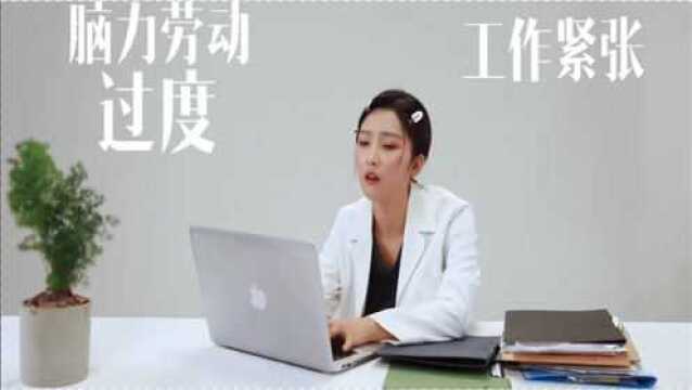 对性生活无感,我是不是性冷淡?