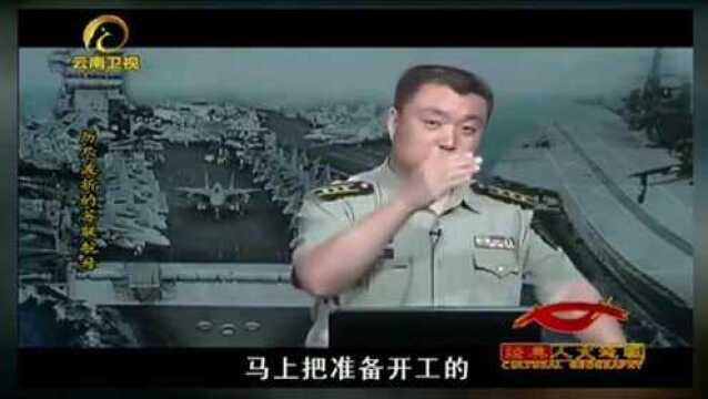 房兵上校解读:苏联基辅级航母它的反潜和反舰能力有何特点?