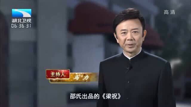 大揭秘:竞争对手筹拍大片,邵氏电影绝地反击因此《梁祝》诞生了