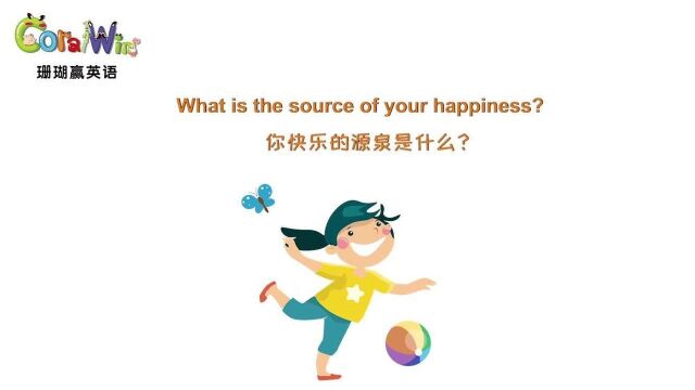 巧记剑桥英语KET单词happiness