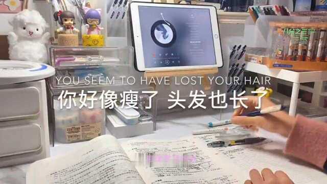 学习vlog:自制力终究还是没有战胜游戏