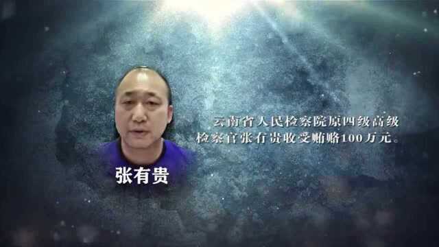 涉黑资产33亿,“乔氏家族”覆灭!