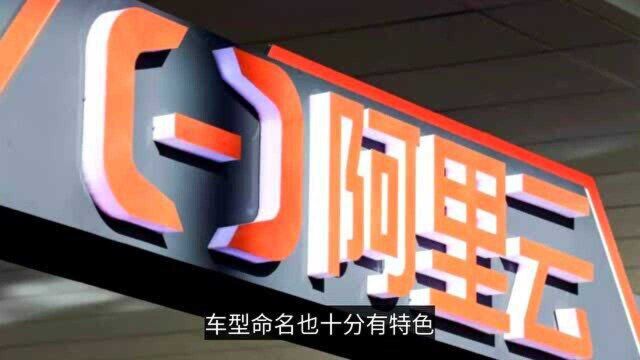 今日上市!凌宝+阿里云放大招,仅售3.28万元起,还要啥五菱EV?