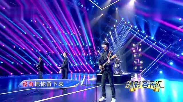 歌曲《有多少爱可以重来》演唱:C先生乐队