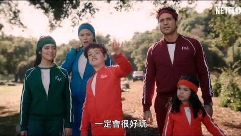 《有求必应日》预告片 (中文字幕)：最新无厘头喜剧，不一样的小鬼当家