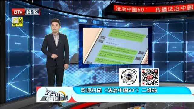 福建:冒充网贷随机“钓鱼”警方出击骗子落网