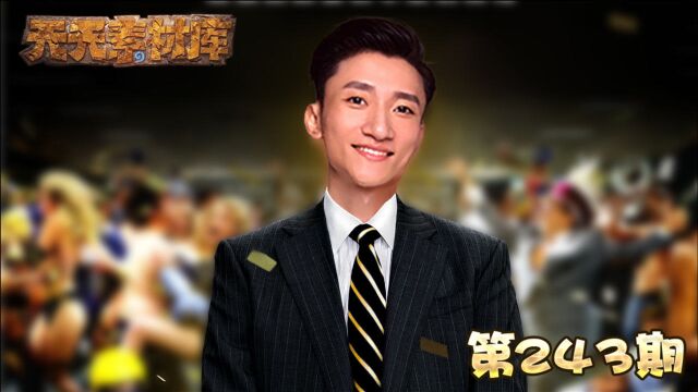 炉石传说:【天天素材库】 第243期