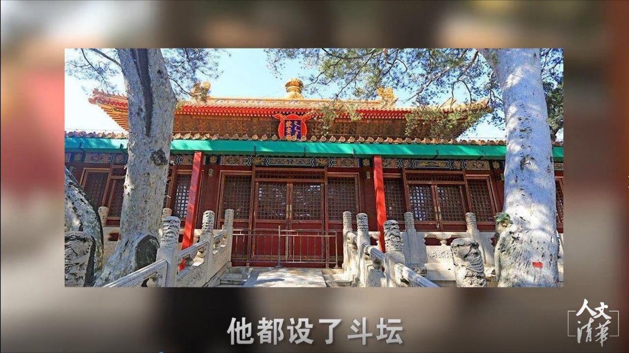 除了游玩休闲,故宫御花园也是古代皇帝精神寄托的地方