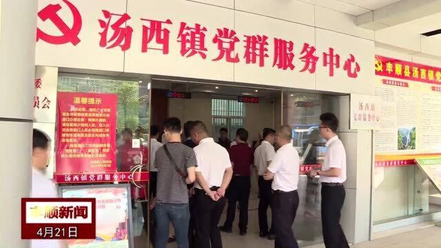 丰顺单丛茶入选全国名特优新农产品名录