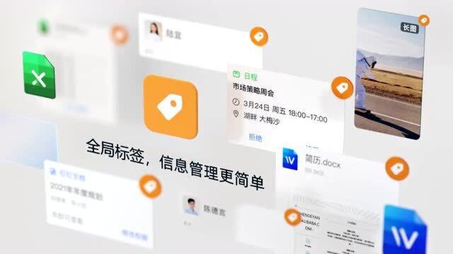 钉钉,让企业创新创造更简单【山东泰赢】