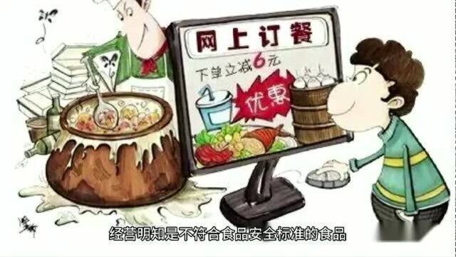 主张退一赔十时,如何认定经营者明知是不合格食品仍销售呢?