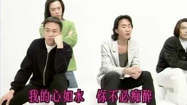 经典歌曲推荐《BEYOND  情人》