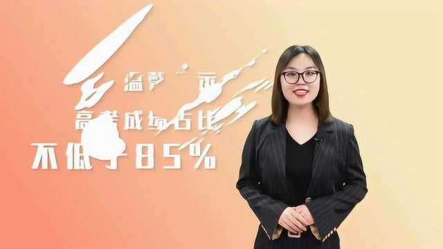 2021强基计划解读北京航空航天大学