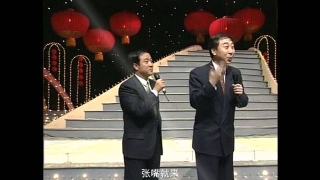 牛群冯巩《点子公司》