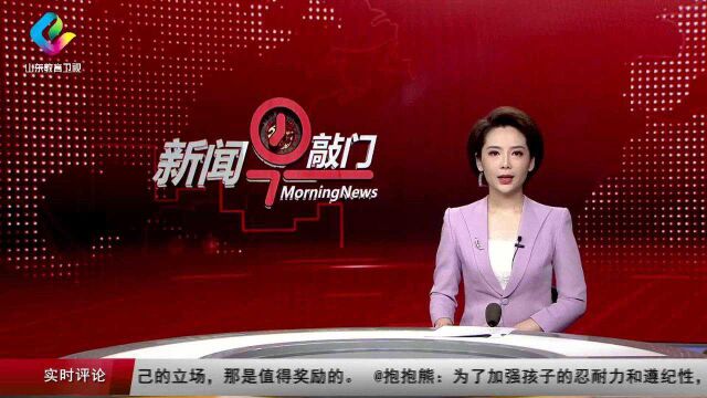 李小霞:扎根乡村23年 用知识和爱托起“家庭的希望”