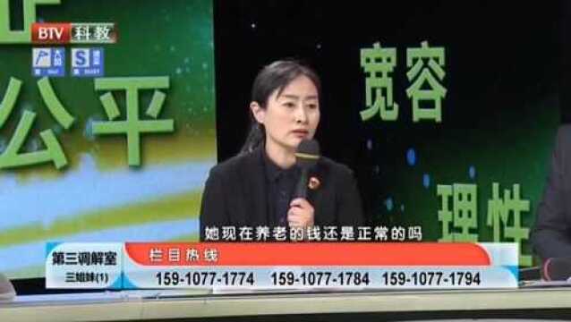 姐姐称小妹想私吞财产,希望财务公开,不同意小妹再管父母财务