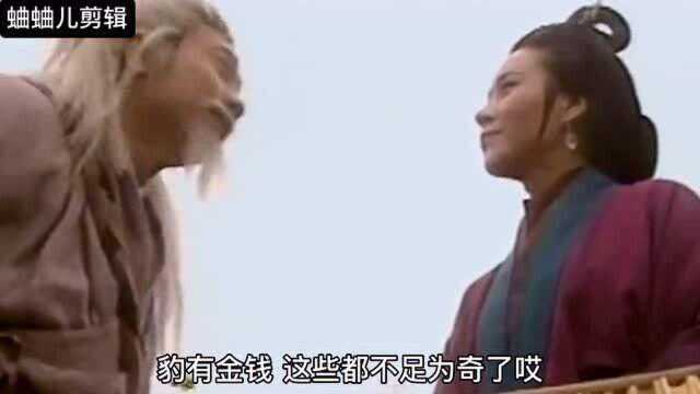 568神雕侠侣古天乐版:老顽童拿翅膀有字的蜜蜂给黄蓉看,聪明的黄蓉发现了蜜蜂的秘密