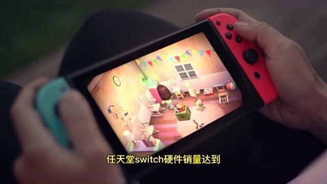 任天堂switch平台销量最好的游戏大盘点,你喜欢的游戏上榜了么?