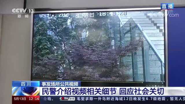 成都49中学生坠亡事件完整视频:数次割腕后坠楼 17分钟后救护车赶到