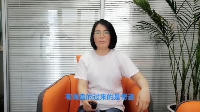 奥凯生意经01