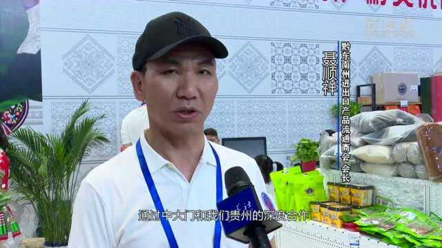 第五届全球跨境电子商务大会展览展示活动在郑州拉开帷幕