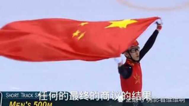 韩国平昌冬奥会,武大靖凭实力夺冠,不给对手和裁判留任机会.