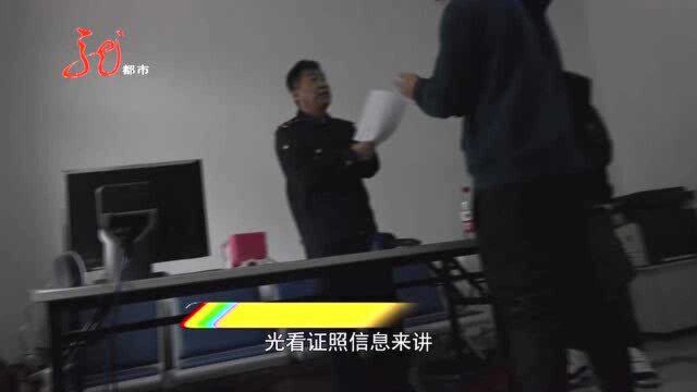 市场监管介入调查 改名公司把改名费用退还消费者