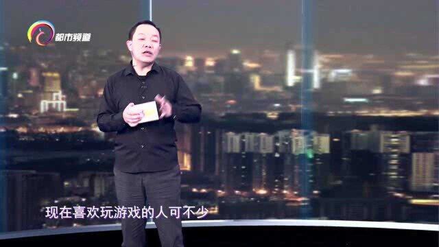 游戏代练扮演4个不同身份向游戏买家索取了458万元