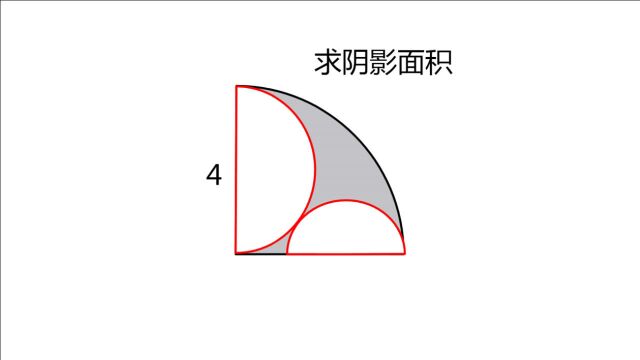 初中几何:经典几何(学霸:经典)