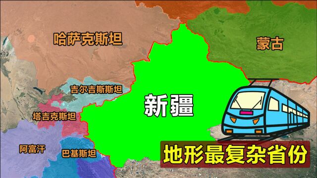 新疆:中国地形最复杂省份,与八国接壤,为什么造了这么多铁路?