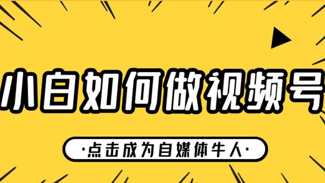 想学视频后期剪辑能在哪学学视频剪辑去哪里学怎么学剪辑视频教程