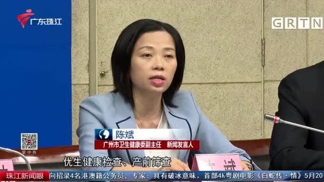 广州“十四五”规划纲要发布 2025年GDP达3.5万亿