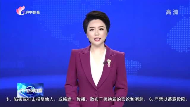 关于省环保督察热线转办件办理情况的公示