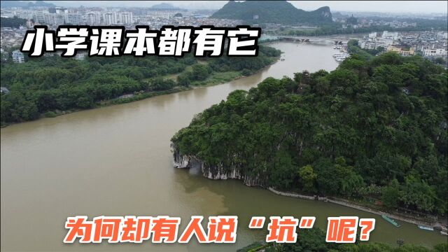 桂林最“神秘”景点,周围种满树还有铁丝网,55块钱门票值不值?