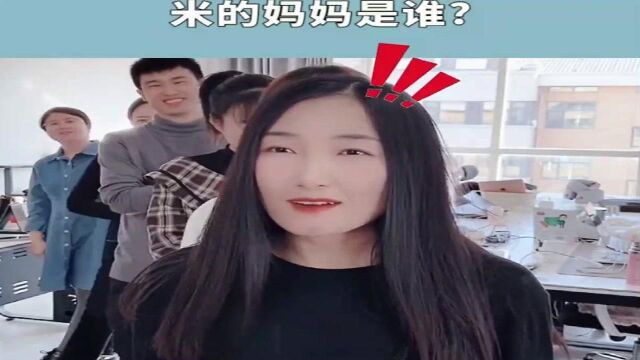 米的爸.妈.外公.外婆.老公.杀父仇人分别是谁?