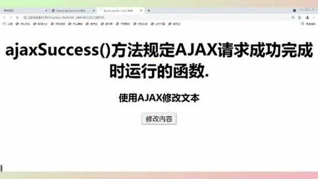 #热点速看#jQueryajaxSuccess()方法 #维埃斯欧 #程序员日常