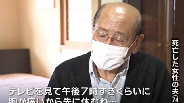 100多人接种疫苗后死亡,家属绝望:很突然,这是最痛苦的